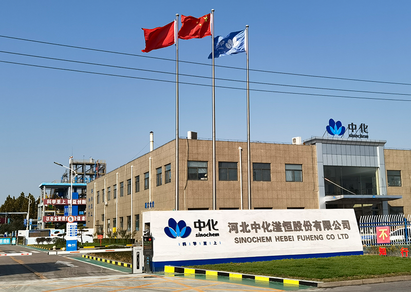 Sinochem Hebei Fuheng Co.,LTD. 