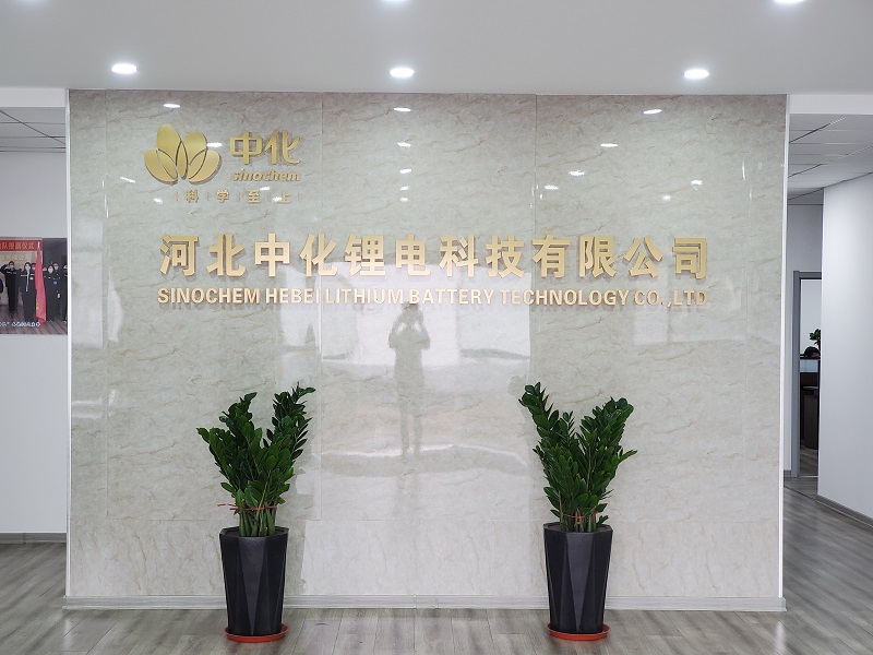 Sinochem Hebei lithium batteryTechnology Co., Ltd.